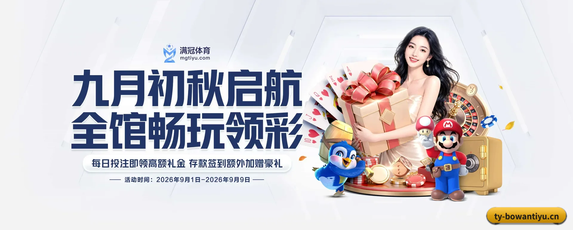 博万官网 APP - BOWAN SPORTS