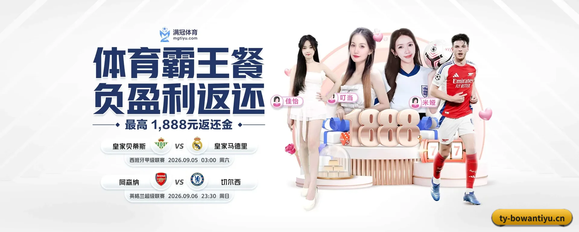 博万官网要走的方向(BOWAN SPORTS)